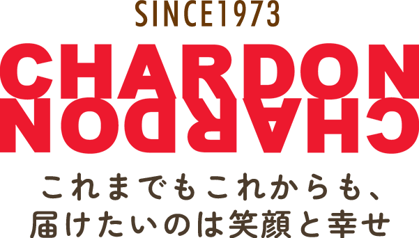CHARDONこれまでもこれからも、届けたいのは笑顔と幸せ